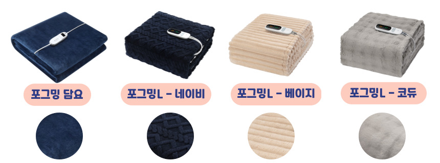 배지수_포그밍 모음_배너.jpg